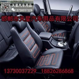 汽车座椅 多少钱