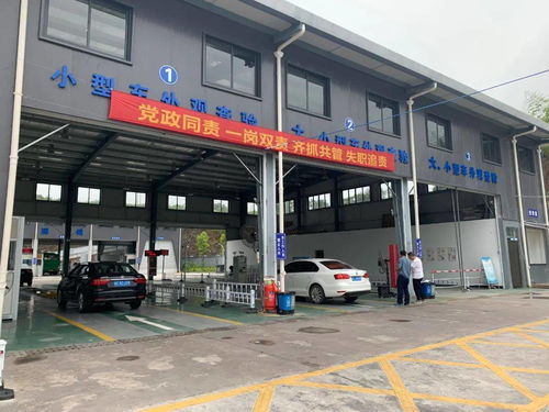 成都小汽车年审多少钱