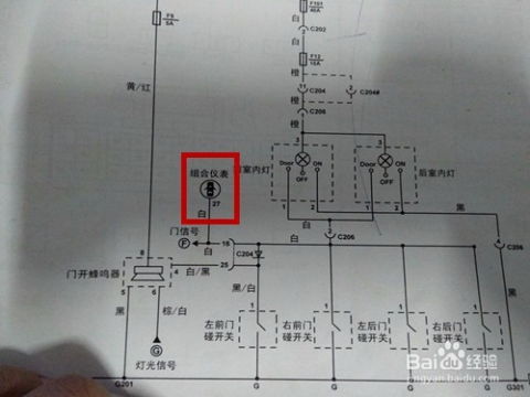 拱墅区汽车电路价格多少 拱墅区汽车电路价格多少