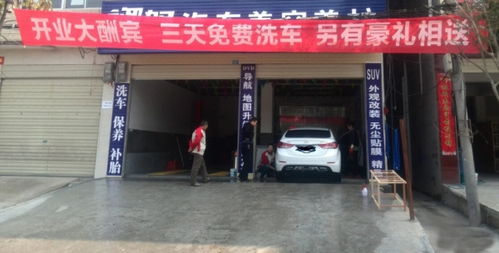 邵阳市汽车美容收费多少 邵阳市汽车美容收费多少