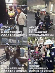 上海汽车上路罚款多少 上海汽车上路罚款多少