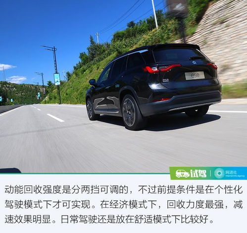 汽车运动模式加速多少 汽车运动模式加速多少
