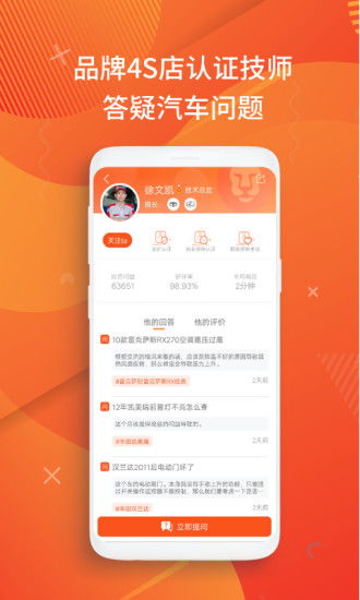 汽车大师咨询费用多少啊 汽车大师咨询费用多少啊