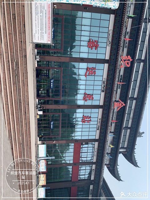 织金汽车站电话多少 织金汽车站电话多少