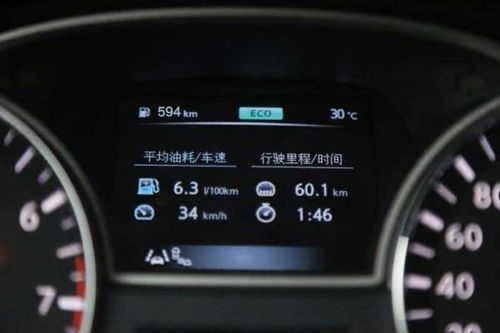 怎么看汽车还有多少油了