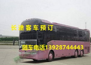 莱阳到潍坊汽车多少钱 莱阳到潍坊汽车多少钱