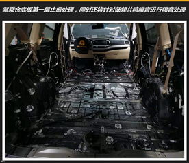 汽车噪音处理多少钱 汽车噪音处理多少钱