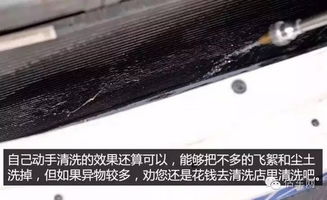 北京汽车滤网多少钱