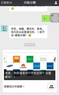 佰仟汽车分期利息多少