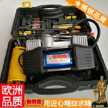 小型汽车充气泵多少钱