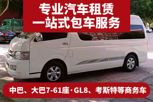 太原到忻州汽车多少钱 太原到忻州汽车多少钱