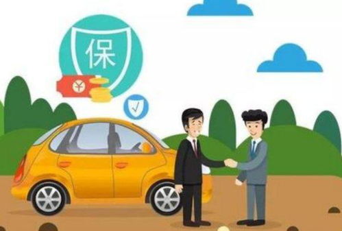 疫情汽车保险补贴多少 疫情汽车保险补贴多少