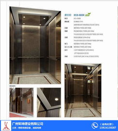 信阳汽车电梯安装多少钱 信阳汽车电梯安装多少钱