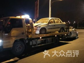 汽车救援中心多少钱