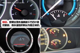 汽车水温多少风扇不转了