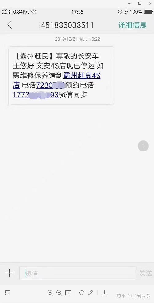 汽车续保押金怎么算多少 汽车续保押金怎么算多少
