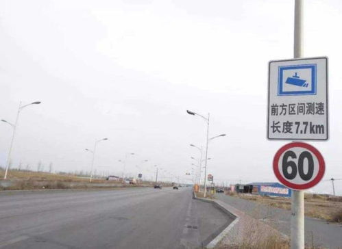 汽车限速110是多少码 汽车限速110是多少码