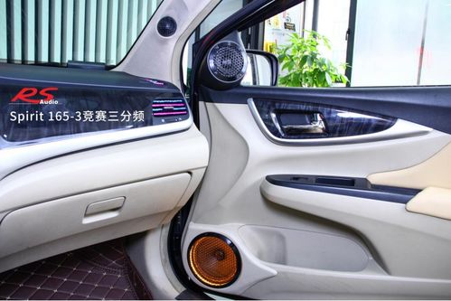 汽车音响调多少 汽车音响调多少
