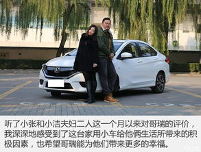 怀化到铜仁汽车多少钱