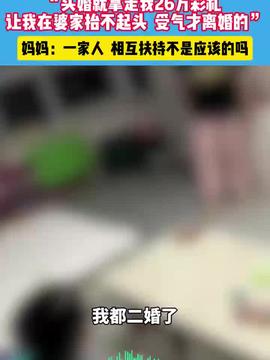 男童被打死案母亲曾是幼师 男童被打死案母亲曾是幼师