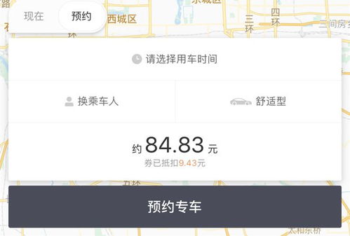 滴滴汽车年审费用多少 滴滴汽车年审费用多少