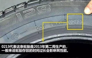 普通汽车多少公里换轮胎 普通汽车多少公里换轮胎