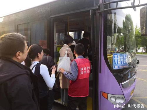 开封到郑州汽车票多少钱