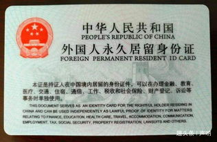 Rookie拿到中国绿卡