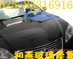 汽车原装玻璃多少钱 汽车原装玻璃多少钱