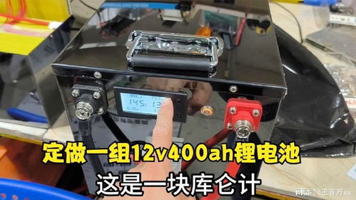 汽车空调电池多少伏电