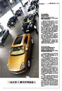 60万汽车落地多少钱