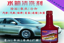 清洗汽车燃烧系统多少钱