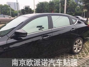 皋兰汽车膜多少钱 皋兰汽车膜多少钱