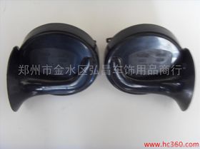 汽车蜗牛喇叭多少钱 汽车蜗牛喇叭多少钱
