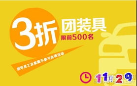 润华汽车餐厅价格多少 润华汽车餐厅价格多少