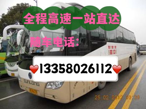 昆山到常州汽车票多少钱 昆山到常州汽车票多少钱