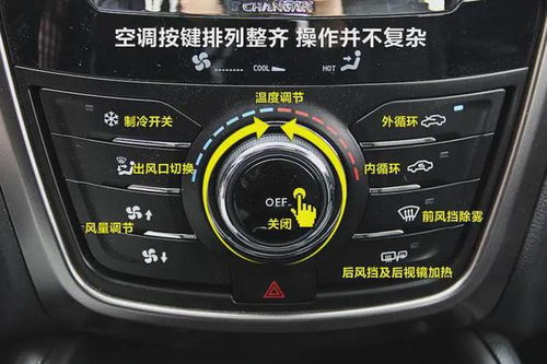 汽车空调有多少匹 汽车空调有多少匹