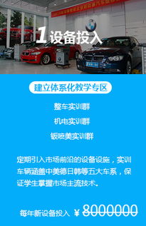 汽车机修学费多少 汽车机修学费多少