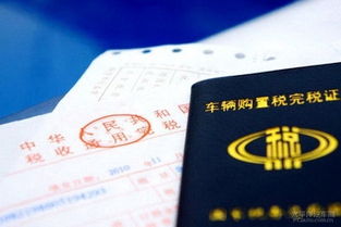 合肥汽车购置税多少 合肥汽车购置税多少