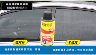 汽车雨刮玻璃长度多少 汽车雨刮玻璃长度多少