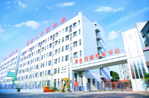 万通汽车学校电话是多少 万通汽车学校电话是多少