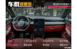 电动汽车辅助系统多少瓦 电动汽车辅助系统多少瓦