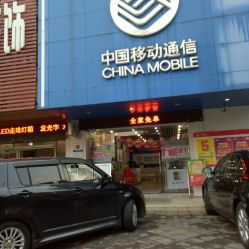 兴福汽车站电话多少 兴福汽车站电话多少