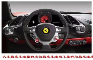 怎样测量汽车车速多少 怎样测量汽车车速多少