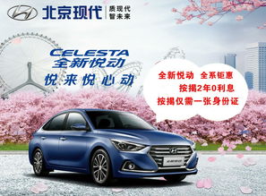 现代汽车4s店电话是多少钱 现代汽车4s店电话是多少钱