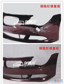 汽车保险杠修复多少钱 汽车保险杠修复多少钱