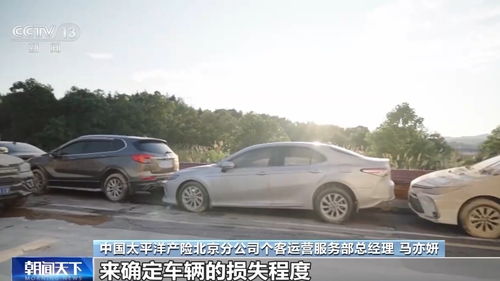 汽车达到多少全损 汽车达到多少全损