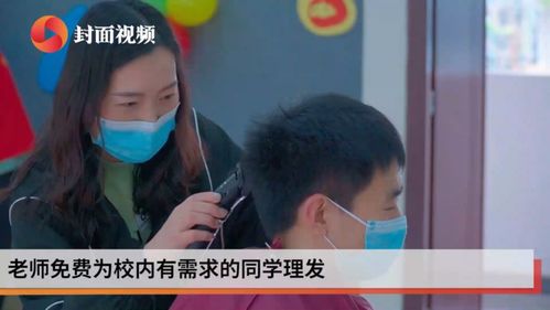 甲亢哥被重庆甜妹教育了 甲亢哥被重庆甜妹教育了