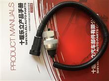 汽车距离感应器多少钱