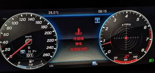 汽车水温上了多少正常 汽车水温上了多少正常